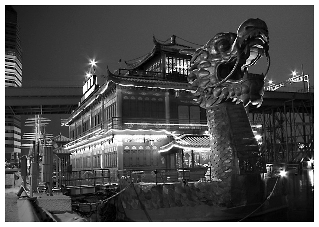 Dragon