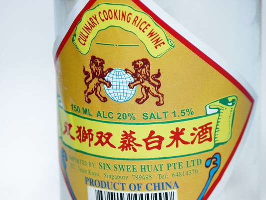 Rice Wine