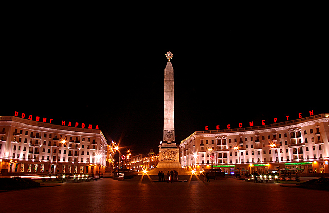 May "Day" at Victory Square