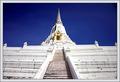 Temple