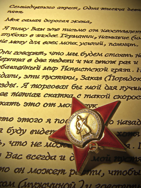 Order of the Red Star - Second World War