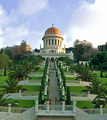 Bahá'í World Centre