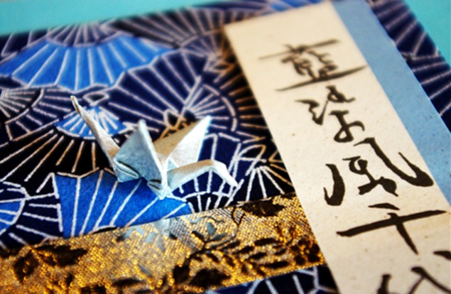 James Origami
