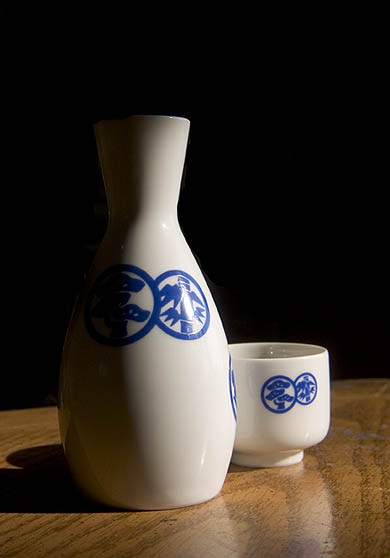 'Sho Chiku Bai'  A fine Sake