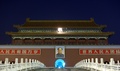 A Night with Mao