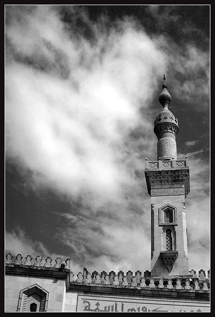 Winds of Change Over Baghdad