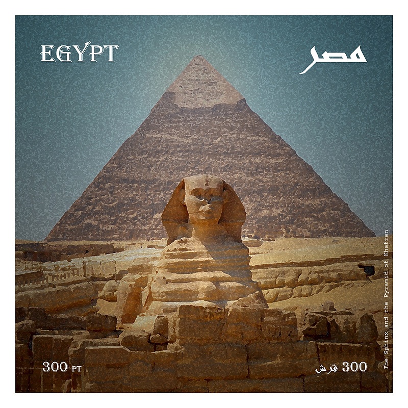 A Stamp from Egypt 