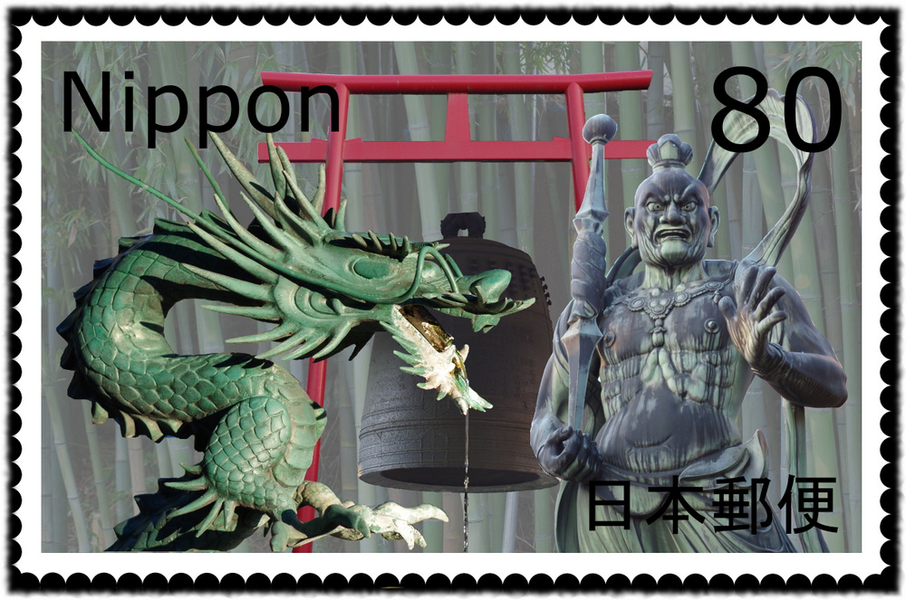 Japanese Stamp