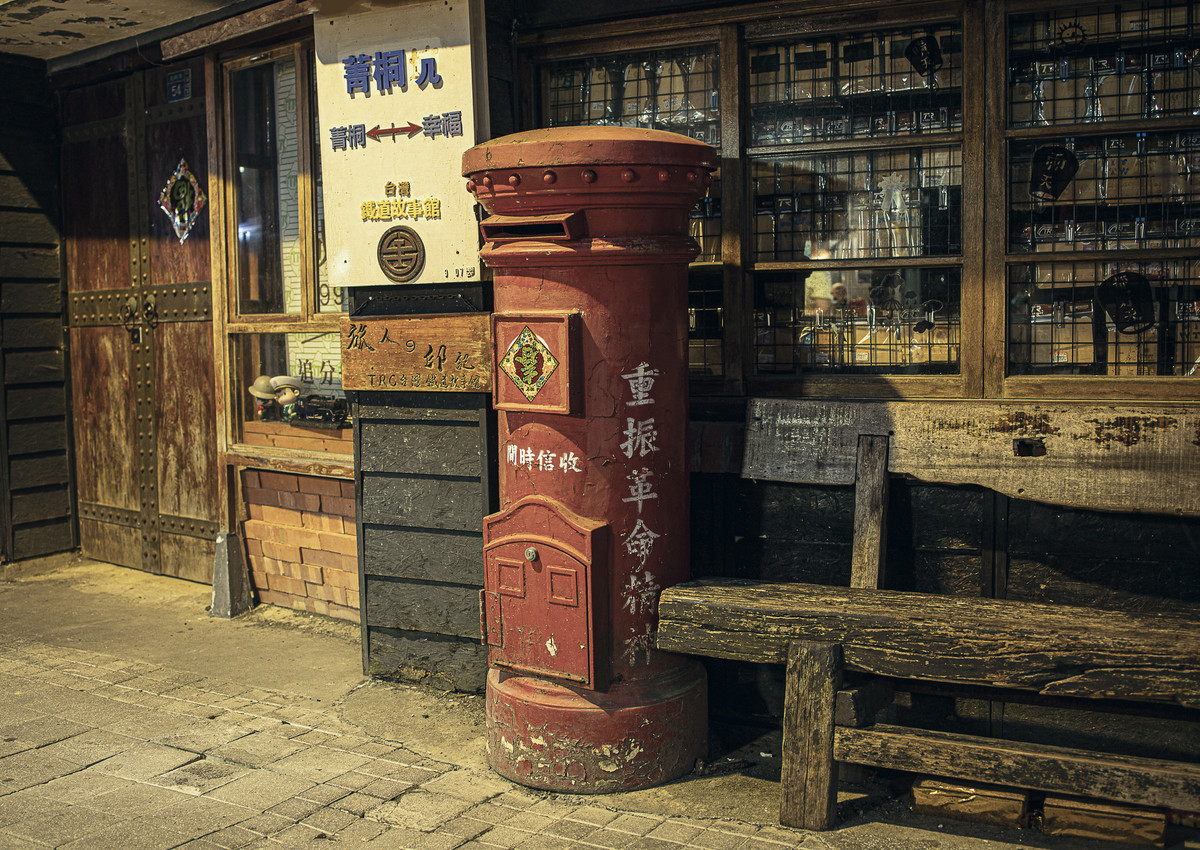 Old Post office