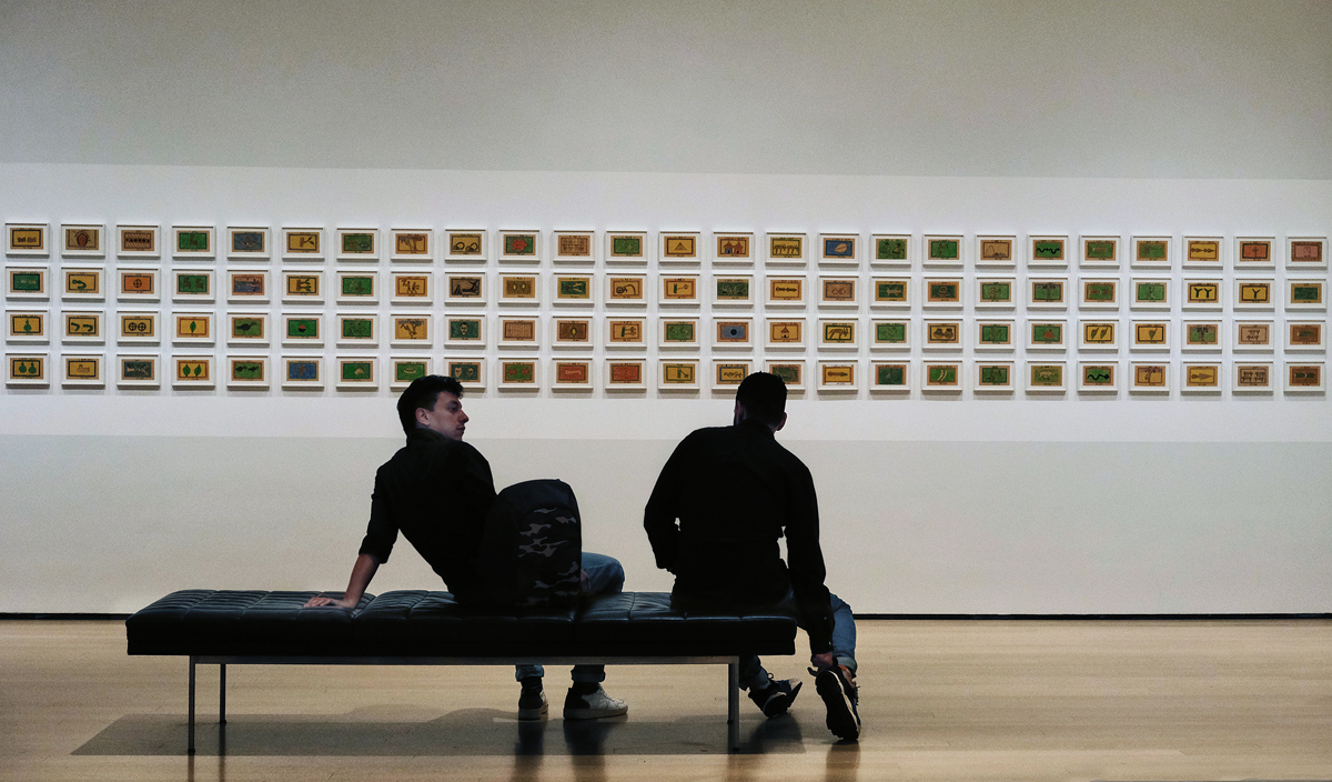 arts and leisure