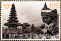 50 Rupiah