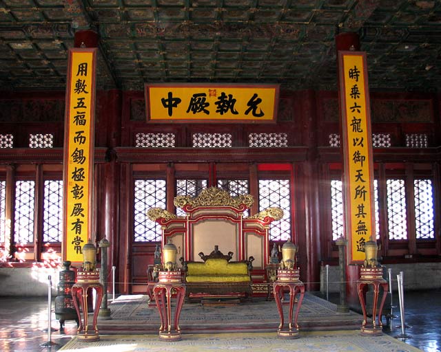 Dragon Throne