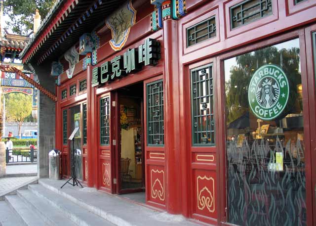 Chinese Starbucks