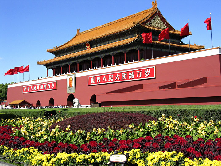 Tiananmen