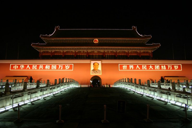 tiananmen at night