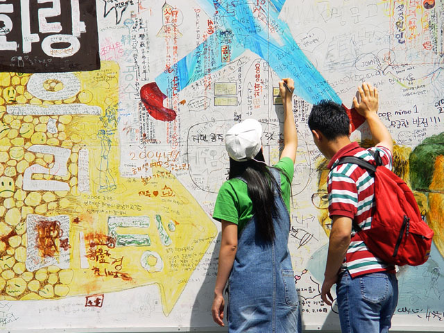 Insadong 166