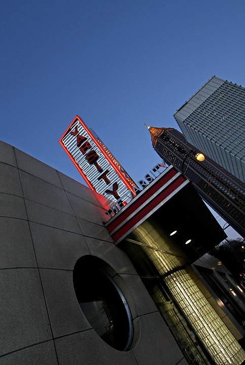 The Varsity