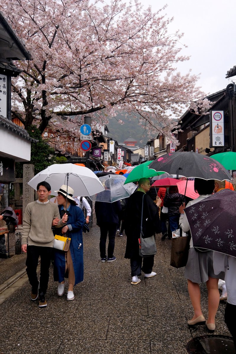 Shinenzaka dori