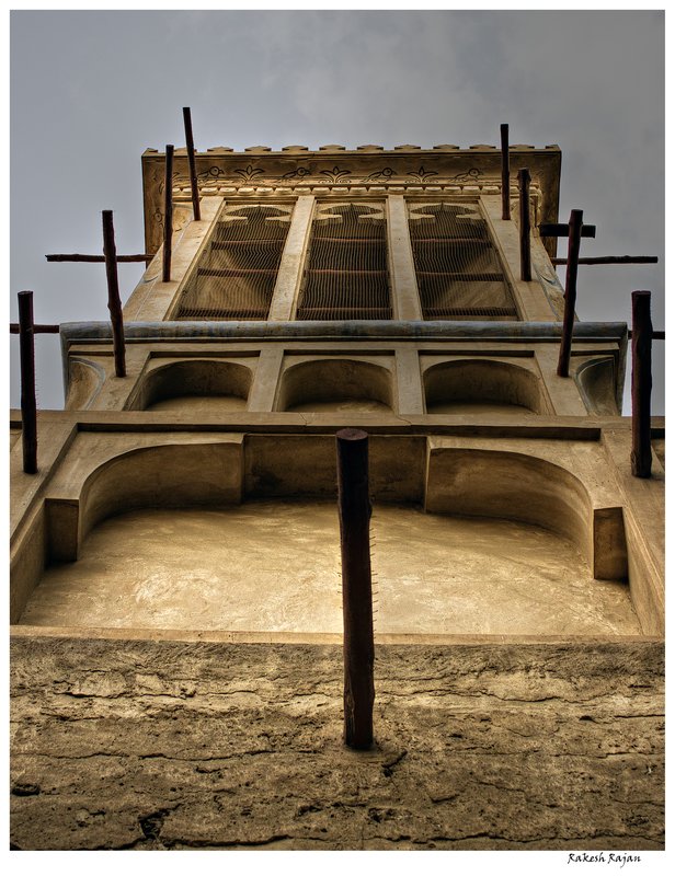 Watch Tower