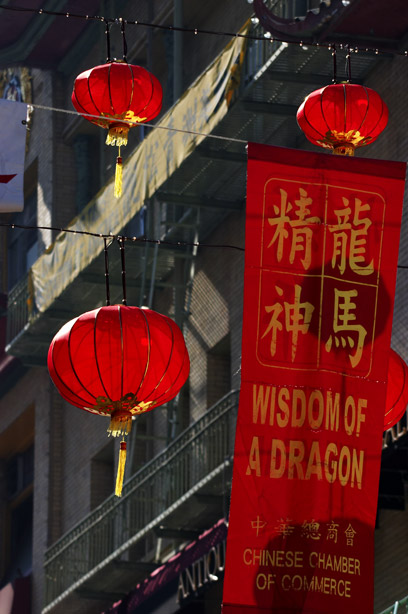 Red lanterns