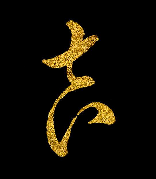 symbol1.jpg