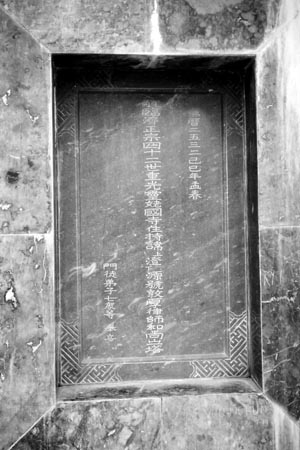 stelae