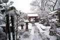 Ryukoji Temple