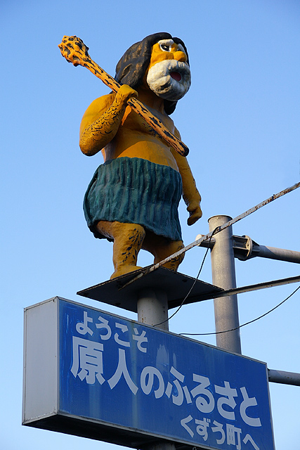 Welcome to Kuzuu
