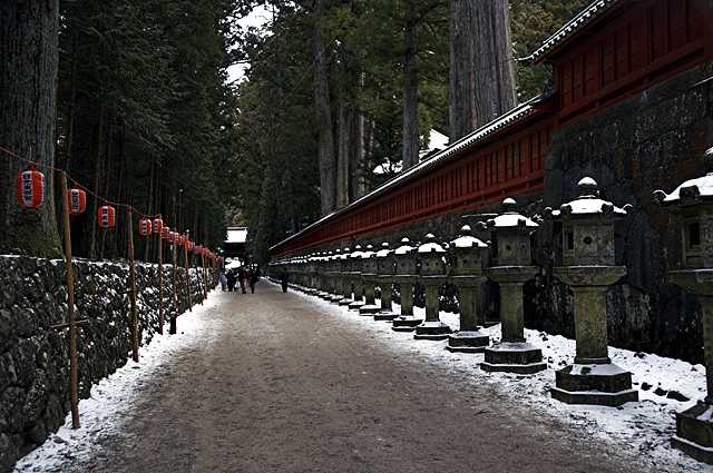 The Path to Futarasan