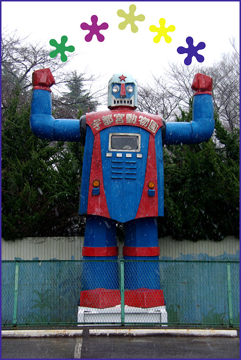 The Zoobot