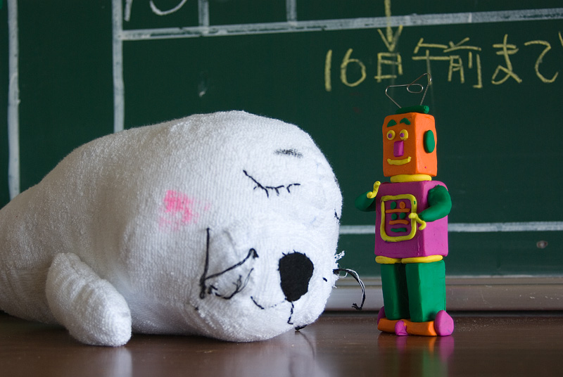 Claybot Seal