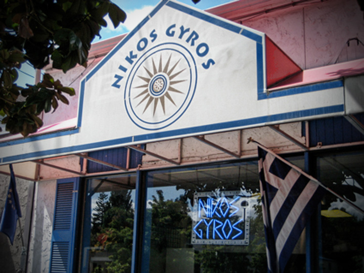 Gyros
