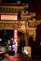 Day 16: China Town