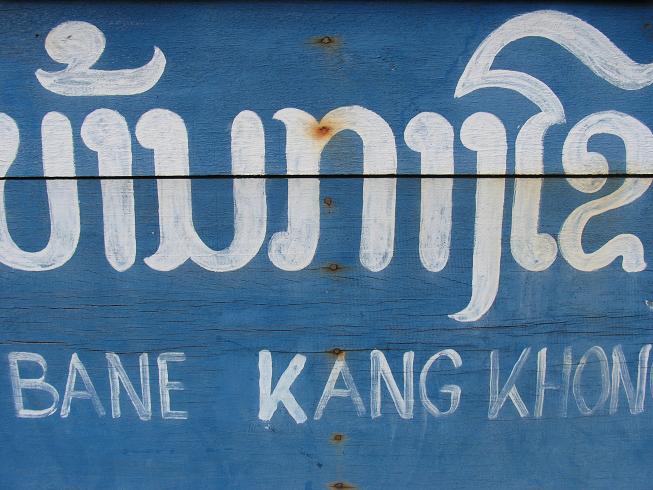 Blue Boat