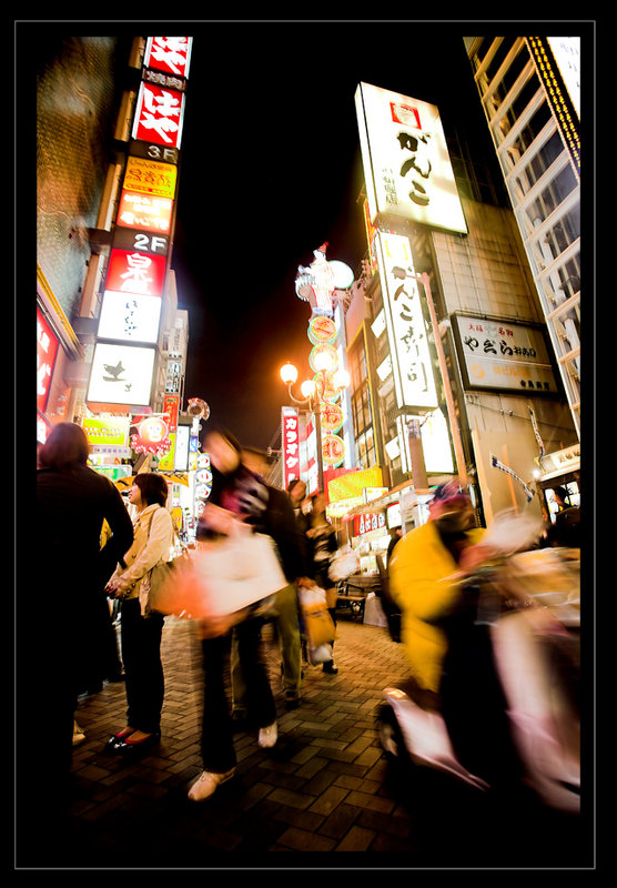 Downtown Rush