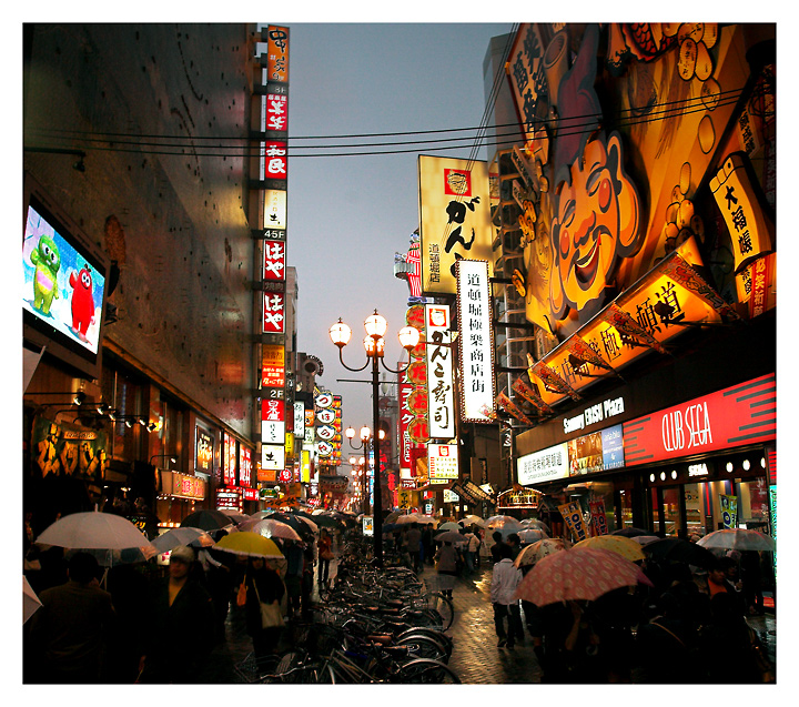 Under the Neon Sky