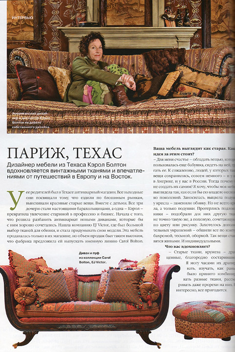 AD Russia