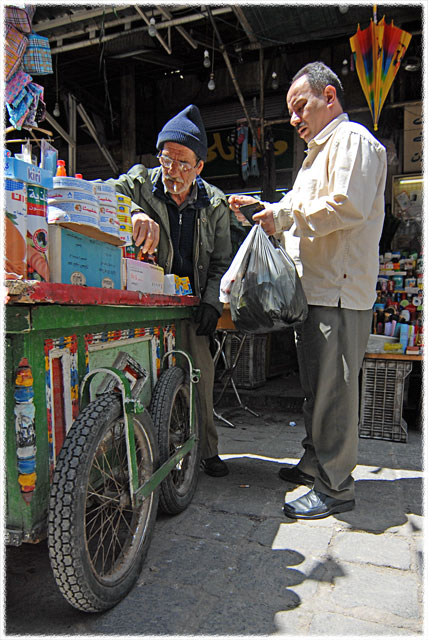 The Sale