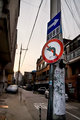 One Way
