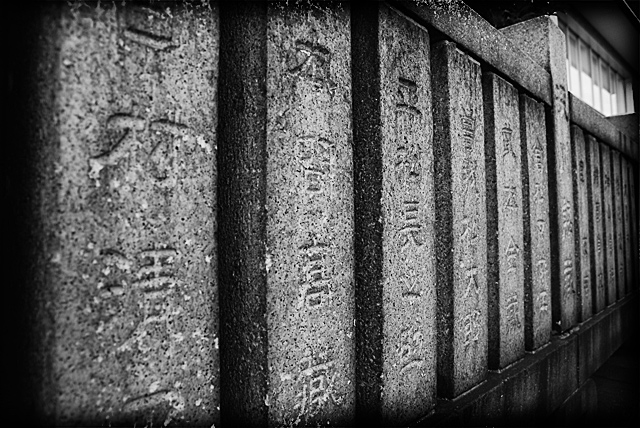 23 Etched Prayers
