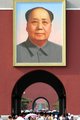 Mao looks after us