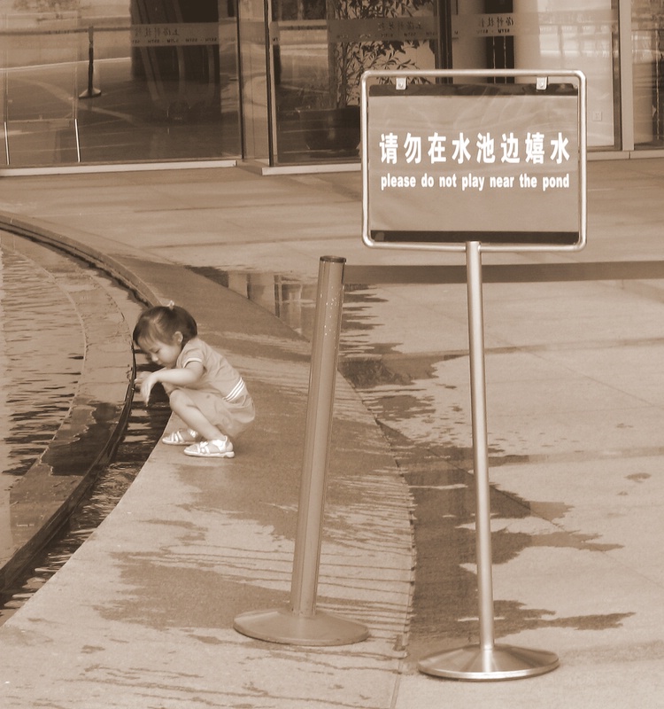 No Playing