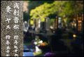 Grave Reflections