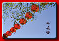 Red Lanterns