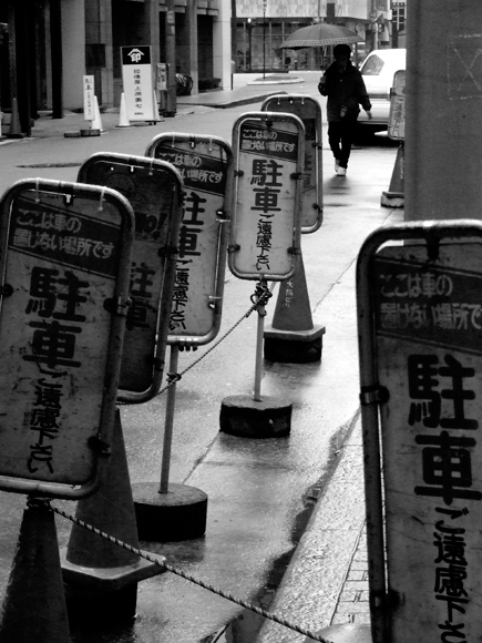 No-Bicycles