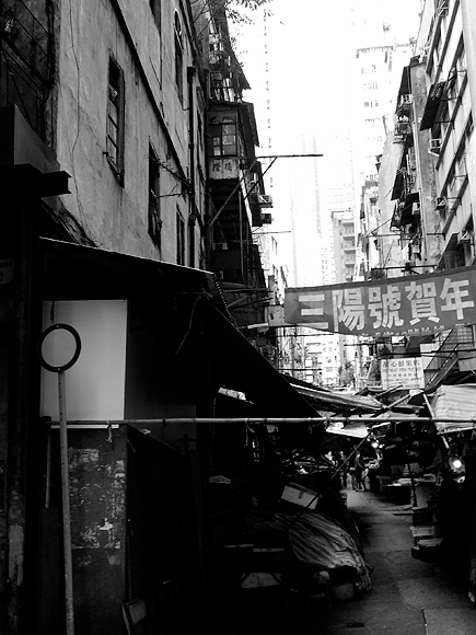Hong Kong Backstreet