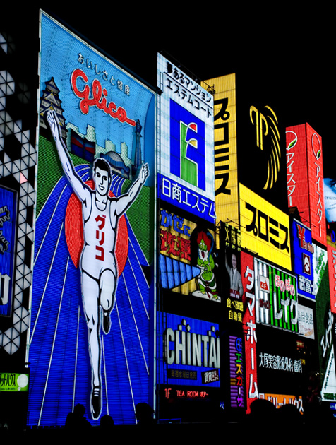 Glico Man- Dotombori