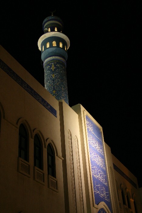 Shi'ah Mosque