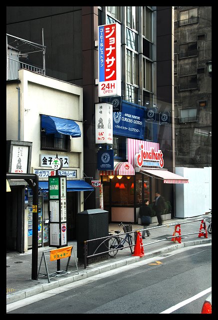 Tokyo A.M.