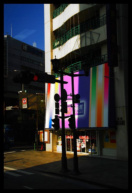 Kyoto Toy Store